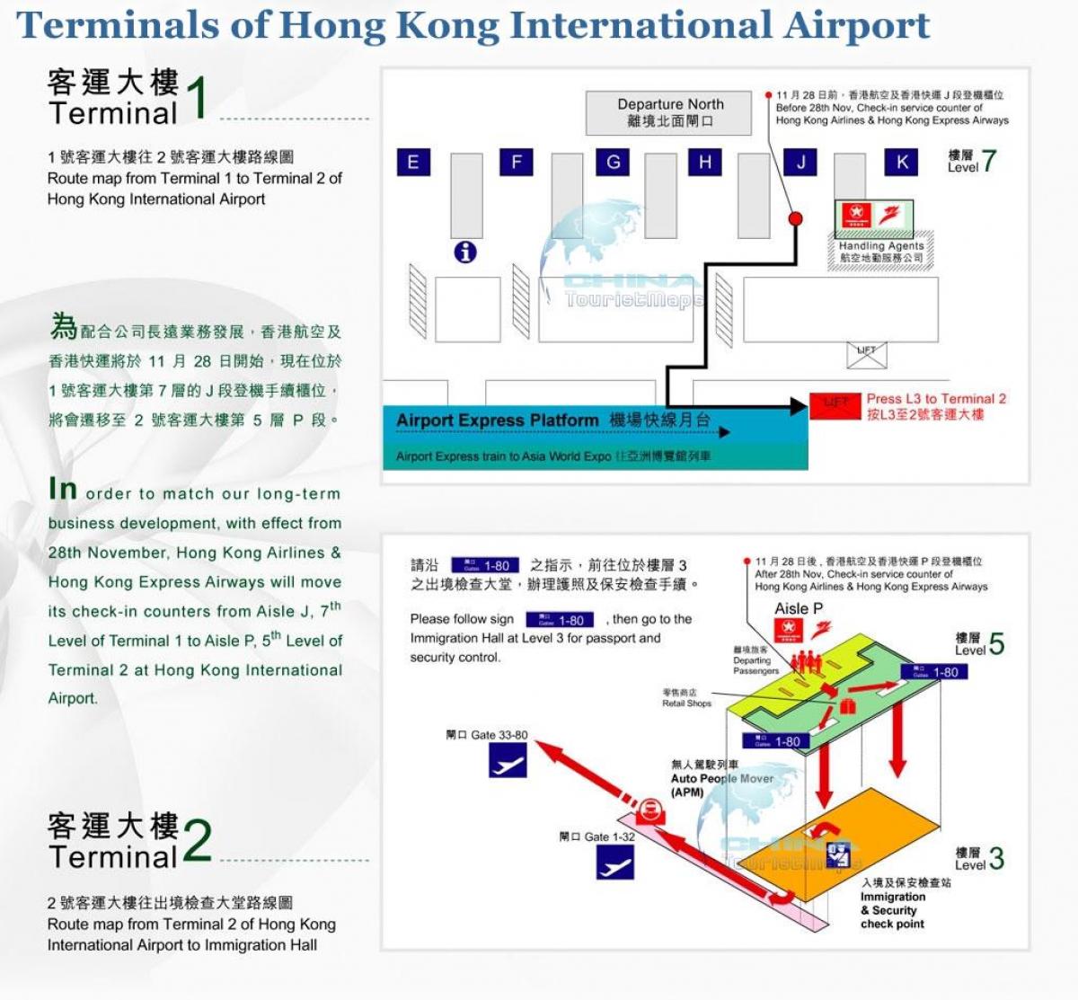 香港机场终端2地图
