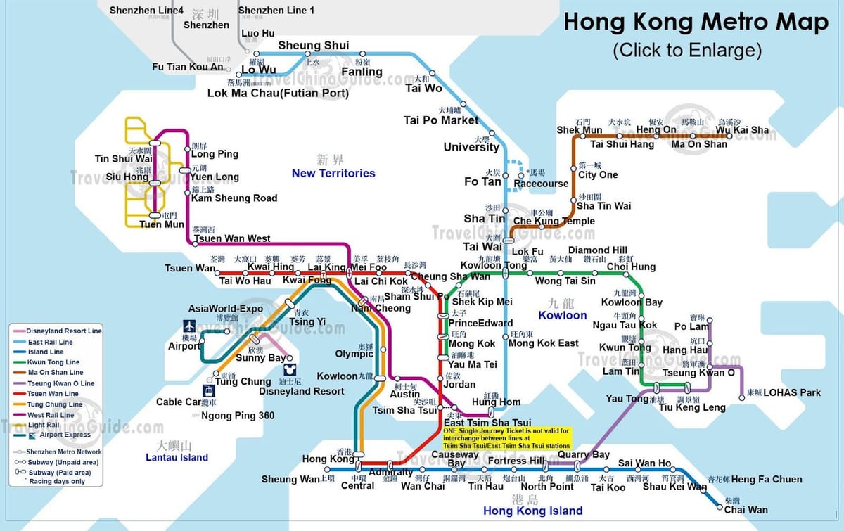 香港地铁图