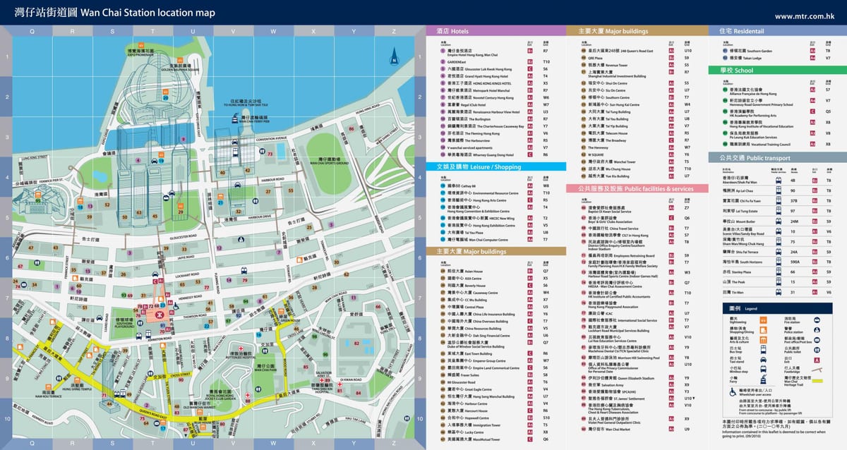 湾仔地铁站地图