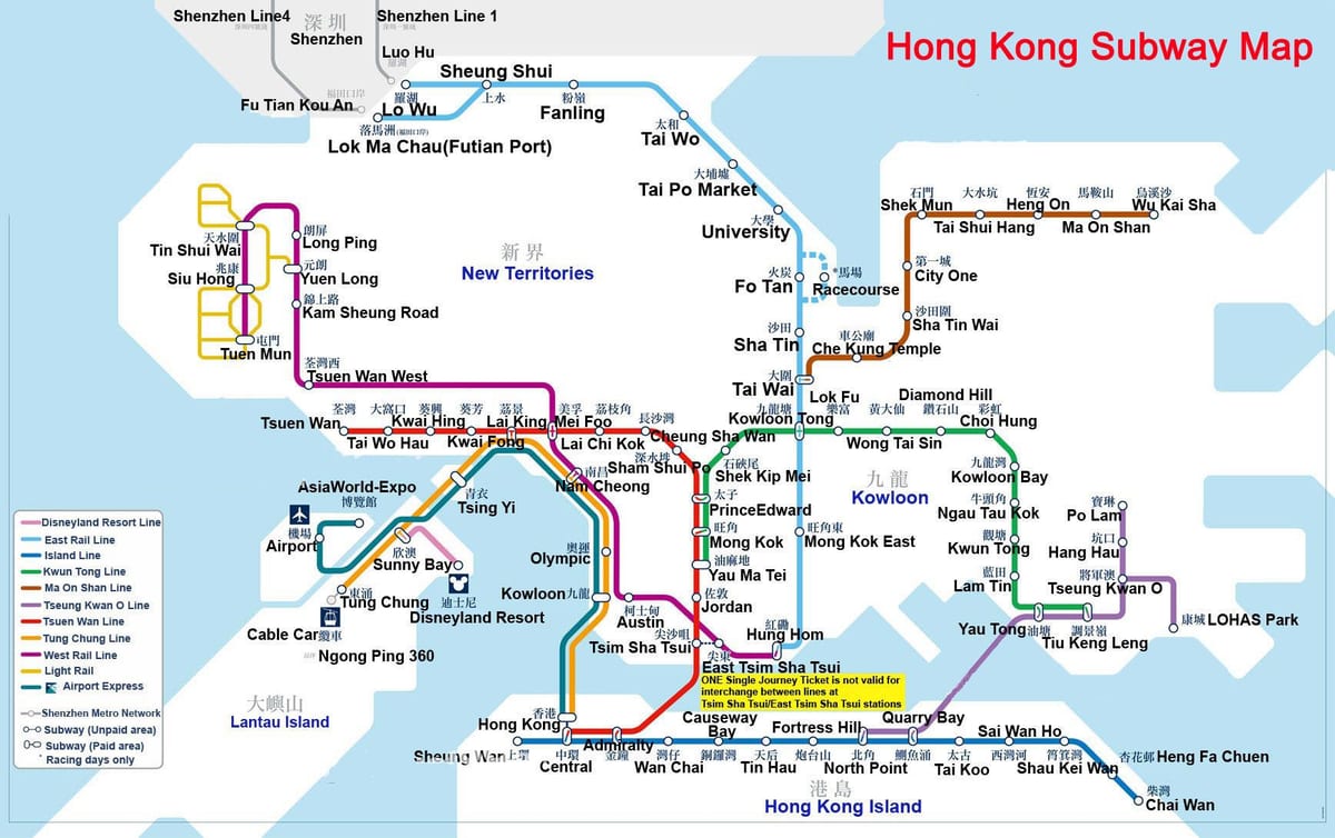 香港地铁图