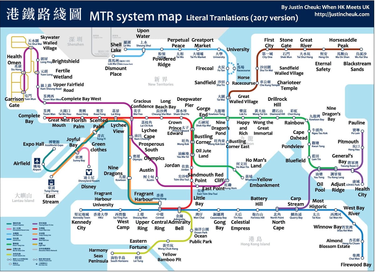 地图香港地铁