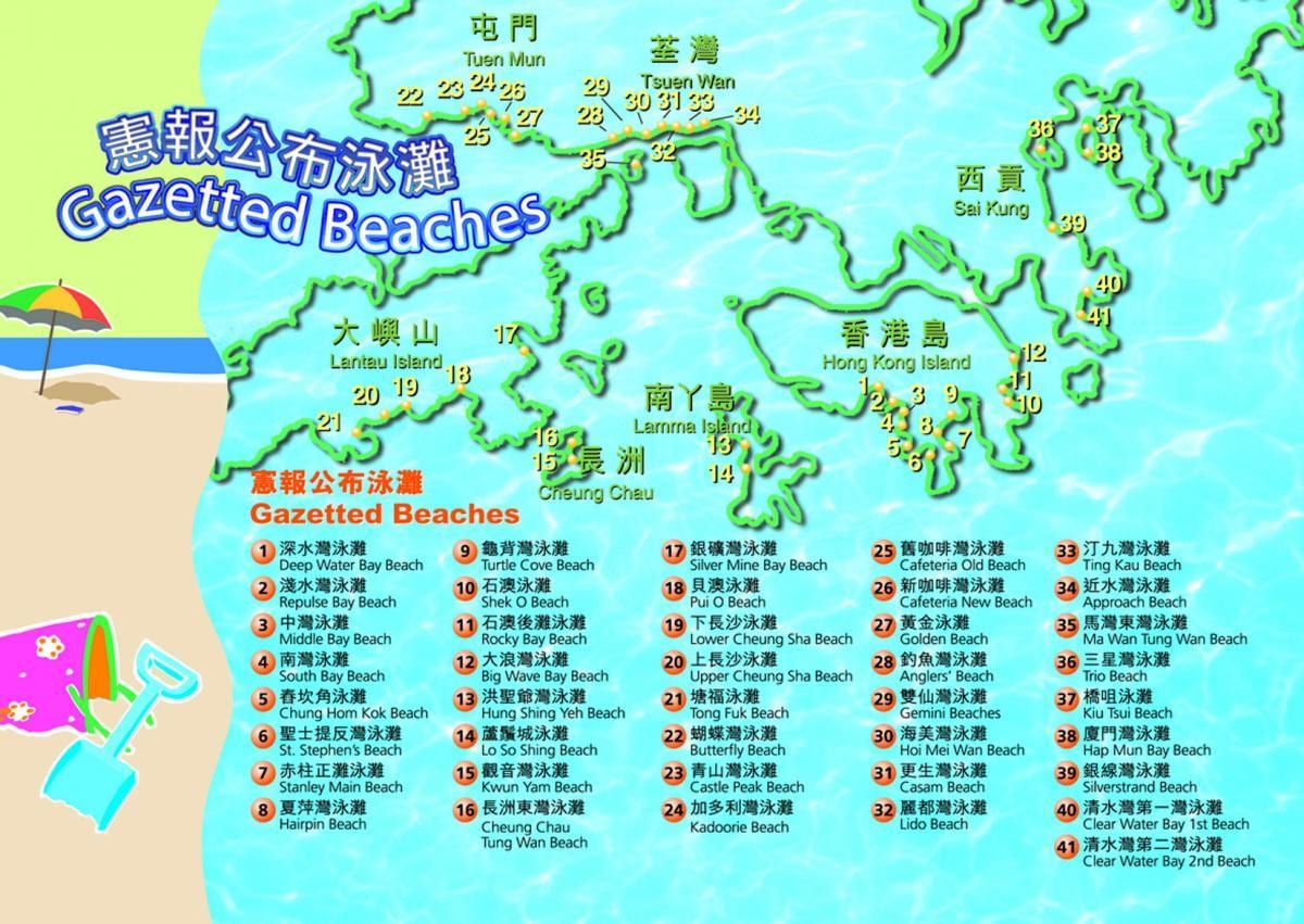 地图香港海滩
