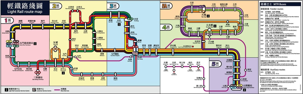 地图香港的小车